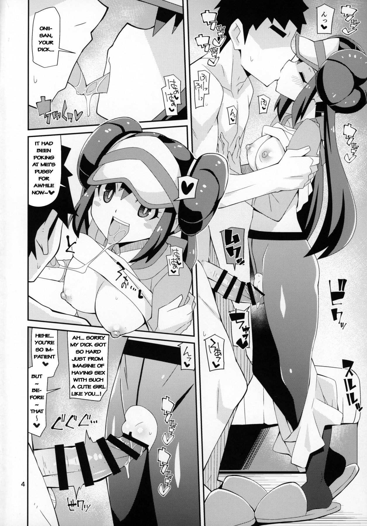 hentai manga On a Certain Day With Hilda and Rose